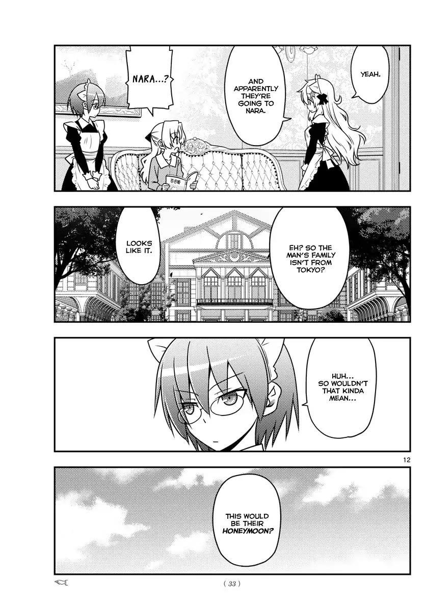 Tonikaku Cawaii Chapter 21 - Page 11 in English