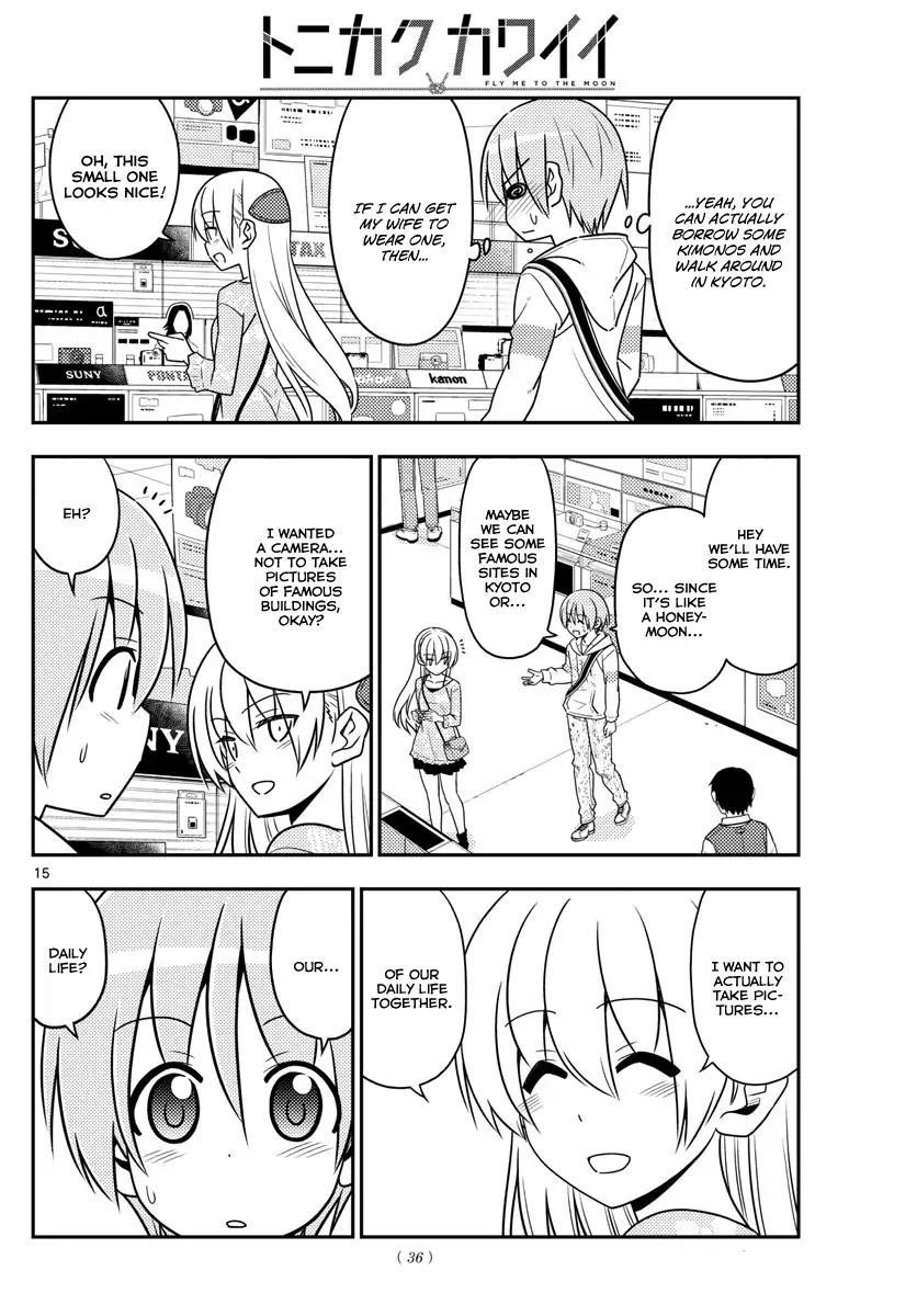 Tonikaku Cawaii Chapter 21 - Page 14 in English