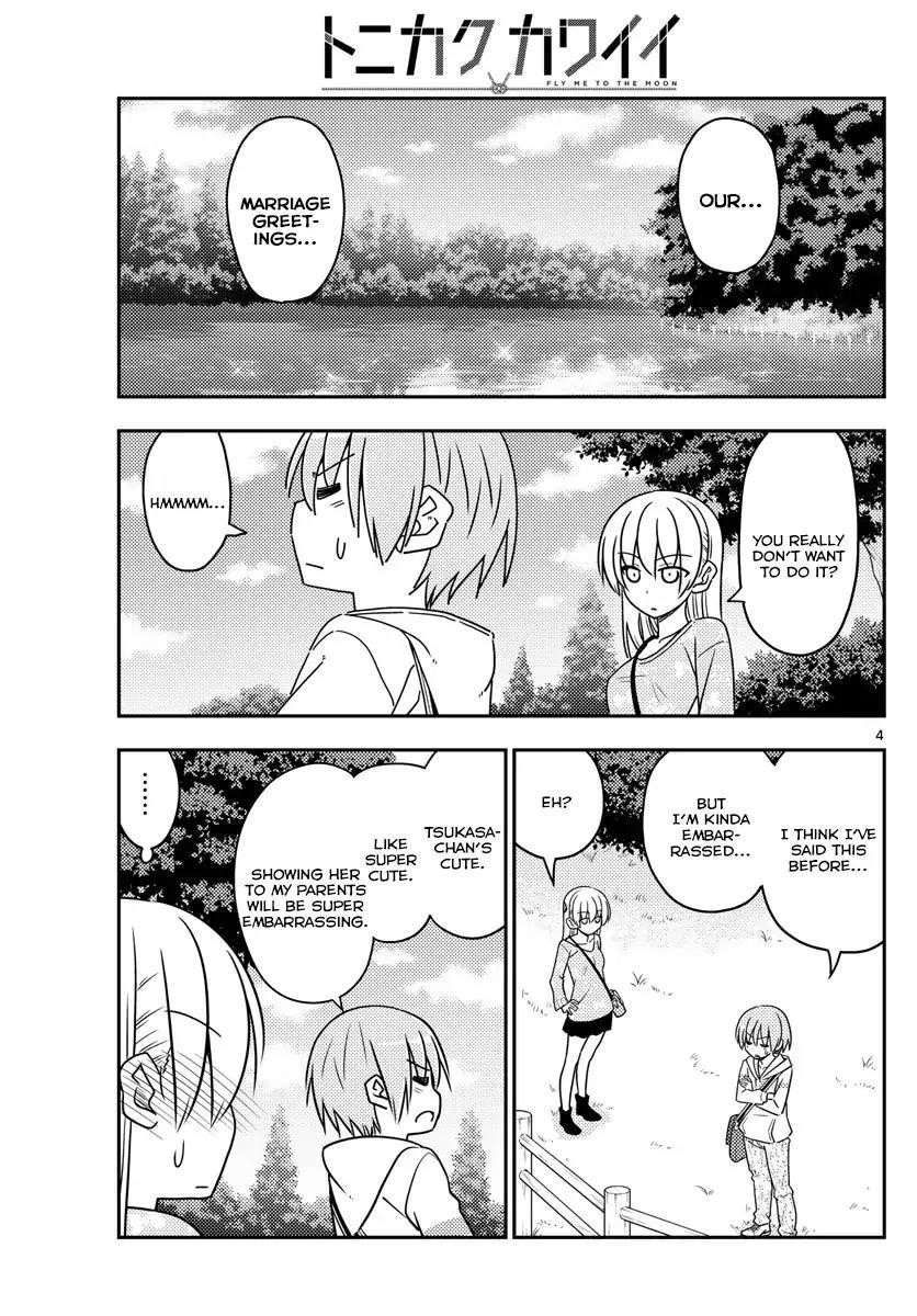 Tonikaku Cawaii Chapter 21 - Page 3 in English