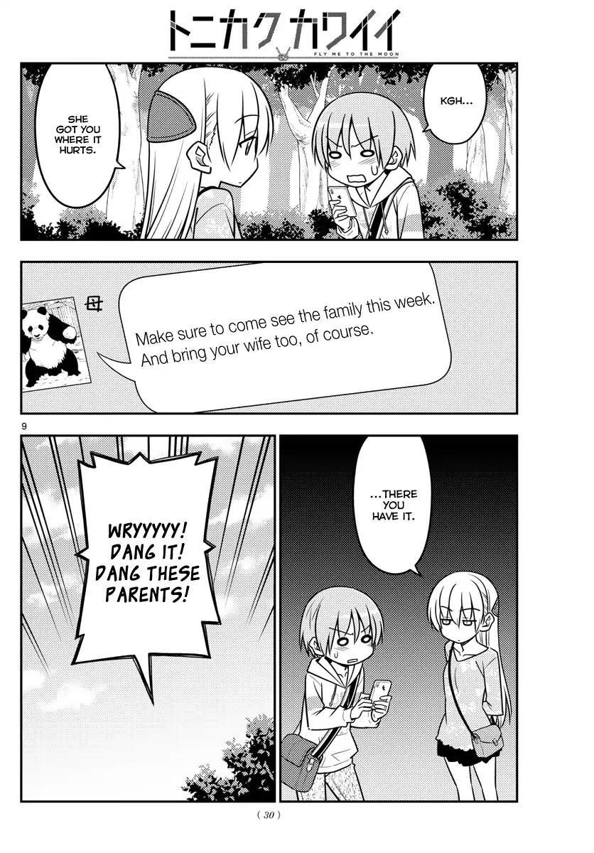 Tonikaku Cawaii Chapter 21 - Page 8 in English