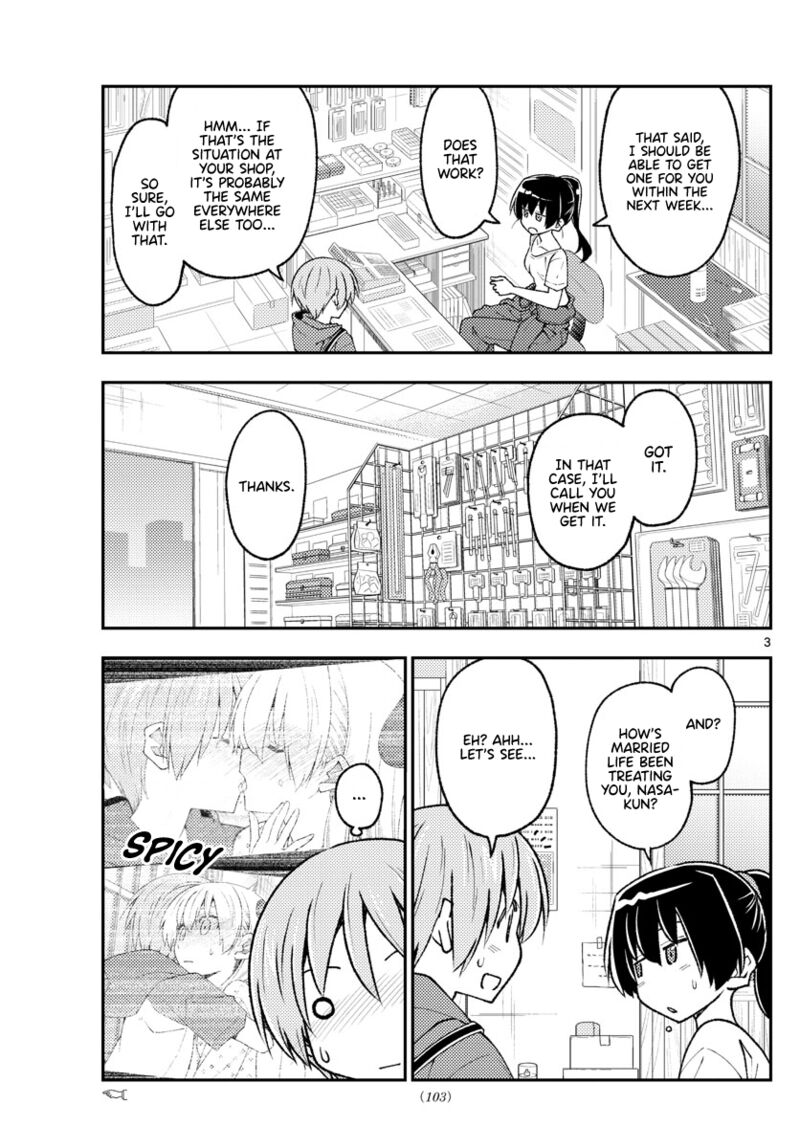 Tonikaku Cawaii Chapter 213 - Page 3 in English