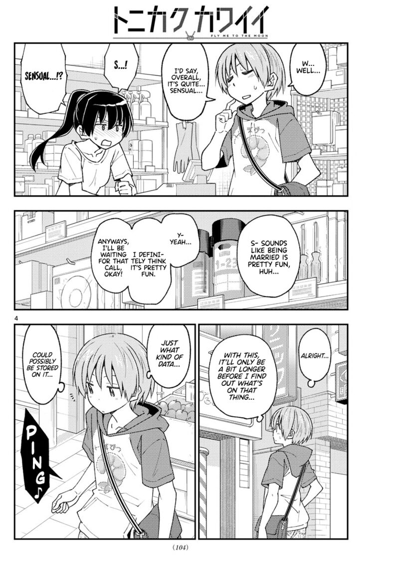 Tonikaku Cawaii Chapter 213 - Page 4 in English