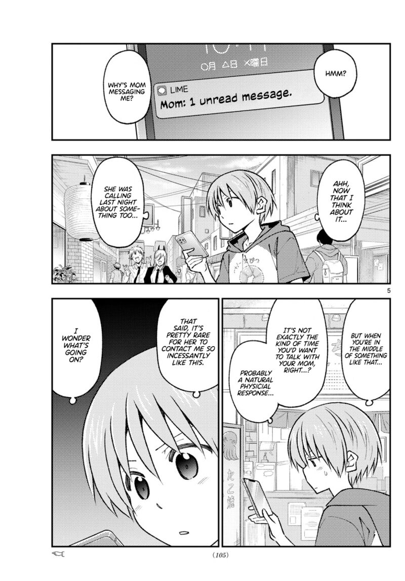 Tonikaku Cawaii Chapter 213 - Page 5 in English