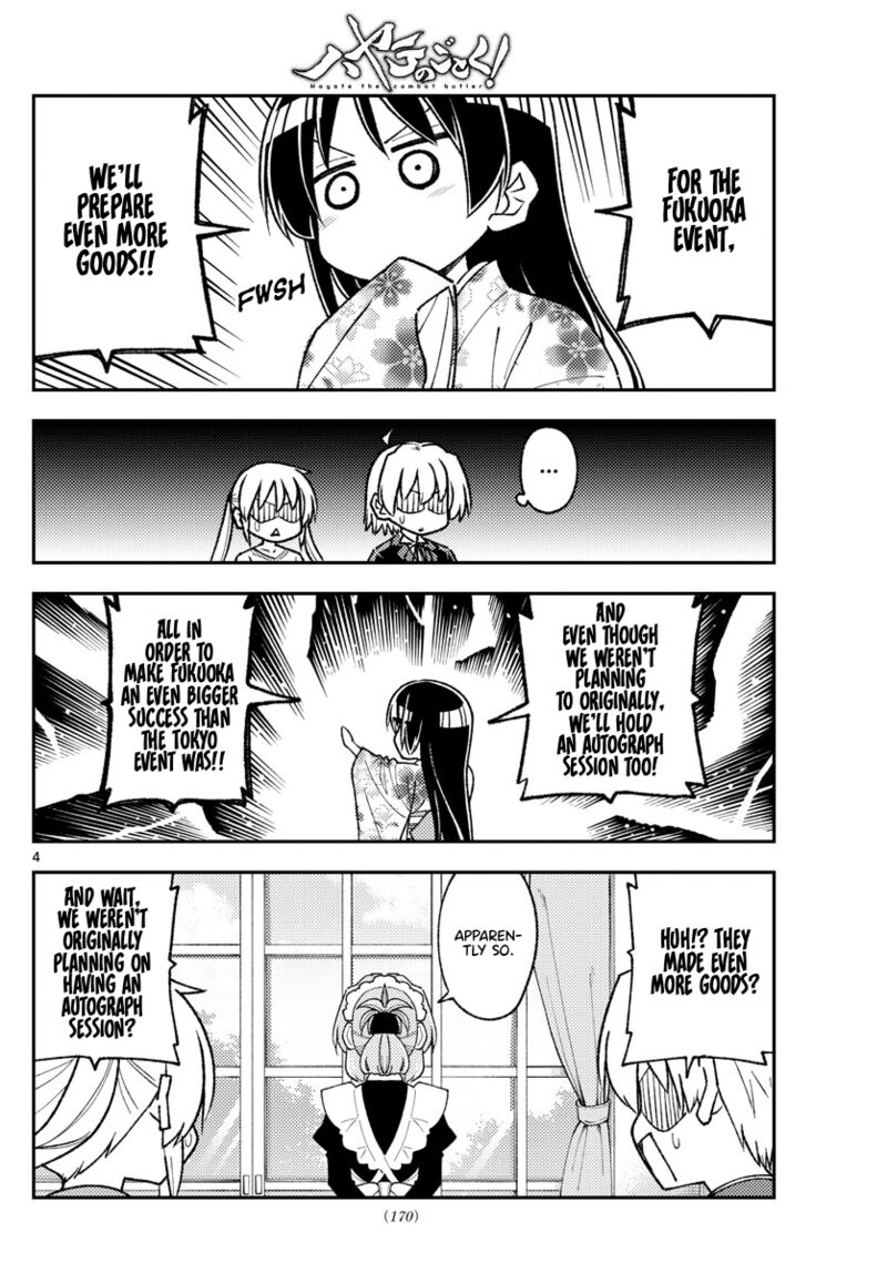 Tonikaku Cawaii Chapter 215 - Page 4 in English