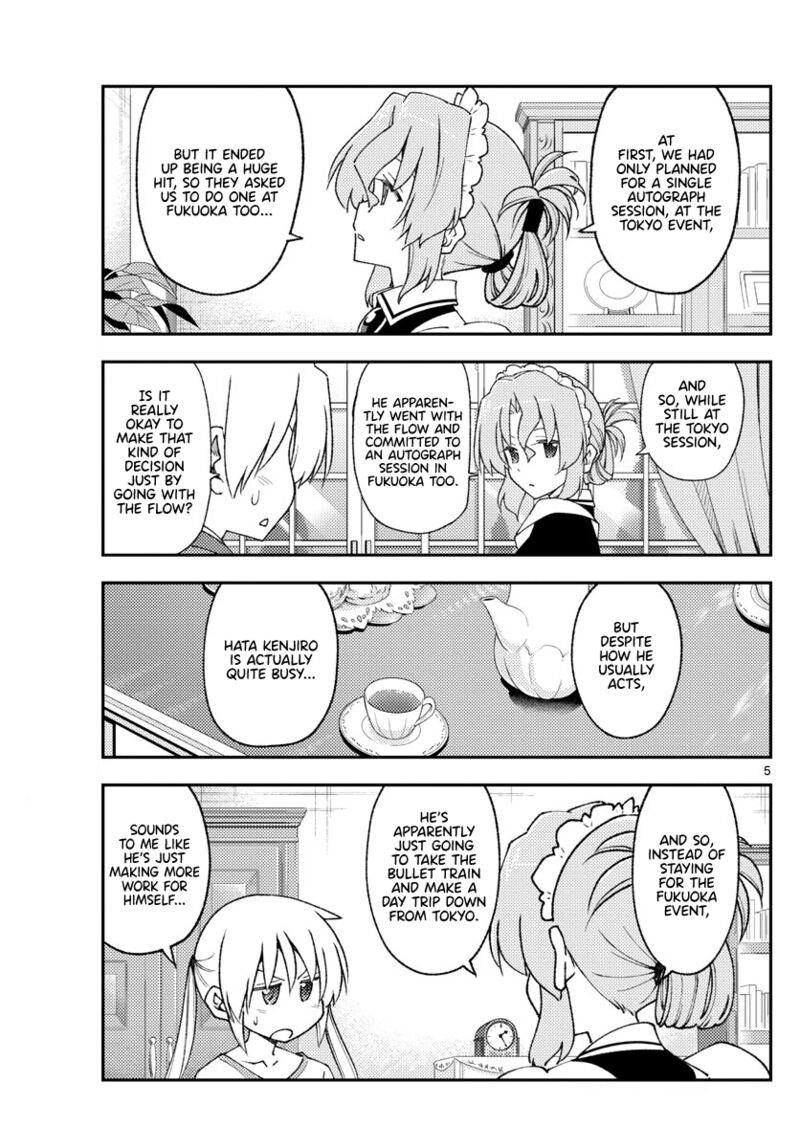 Tonikaku Cawaii Chapter 215 - Page 5 in English