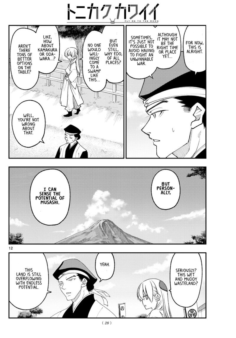 Tonikaku Cawaii Chapter 216 - Page 11 in English