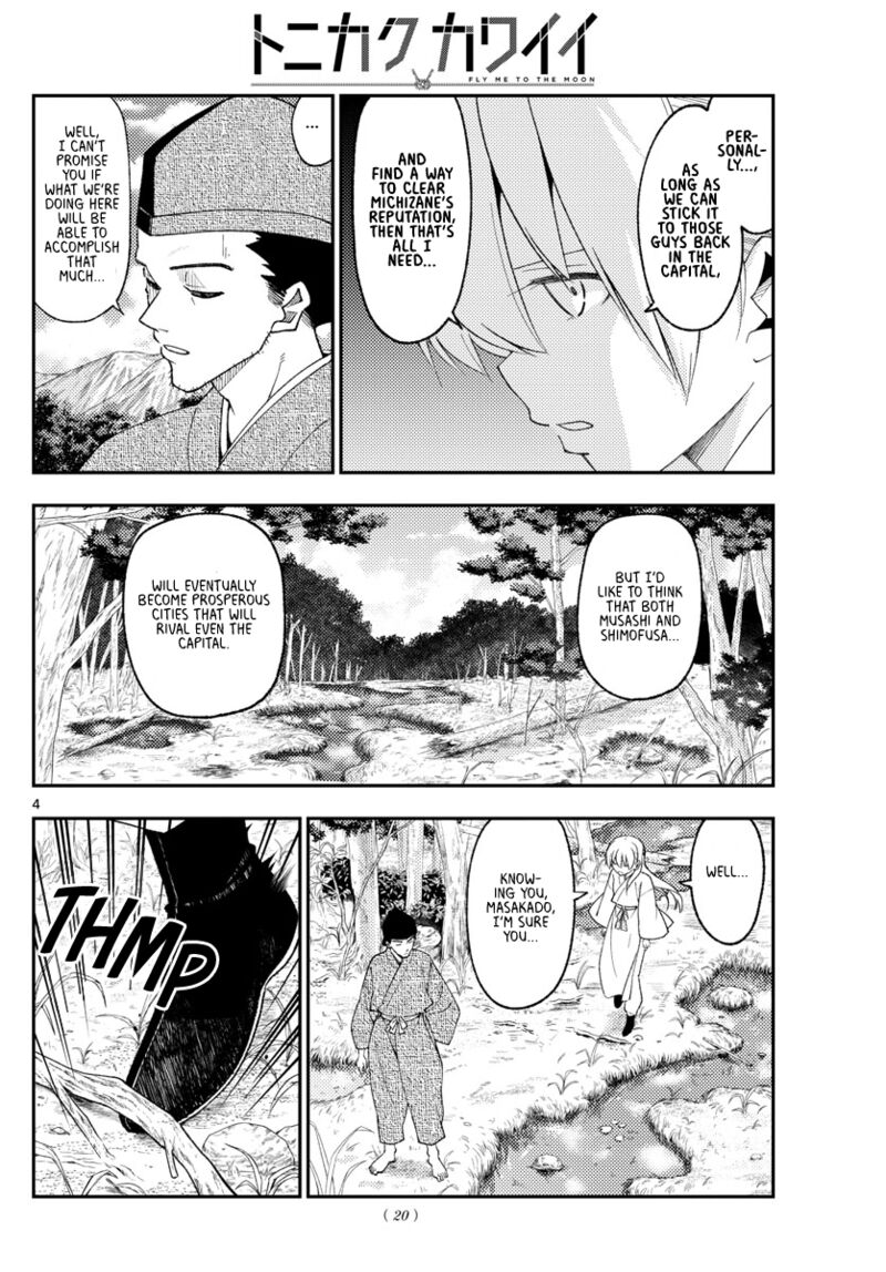 Tonikaku Cawaii Chapter 216 - Page 3 in English
