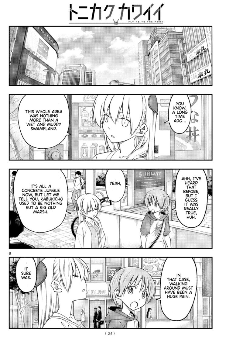 Tonikaku Cawaii Chapter 216 - Page 7 in English