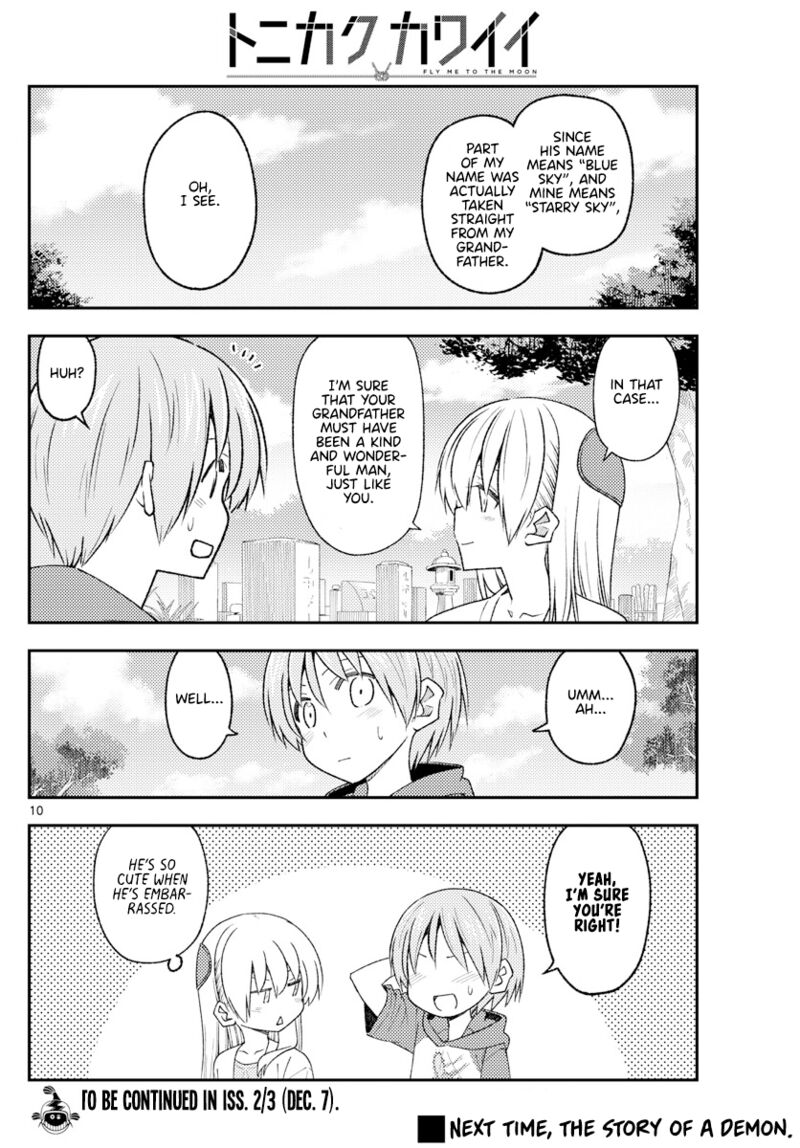 Tonikaku Cawaii Chapter 217 - Page 10 in English