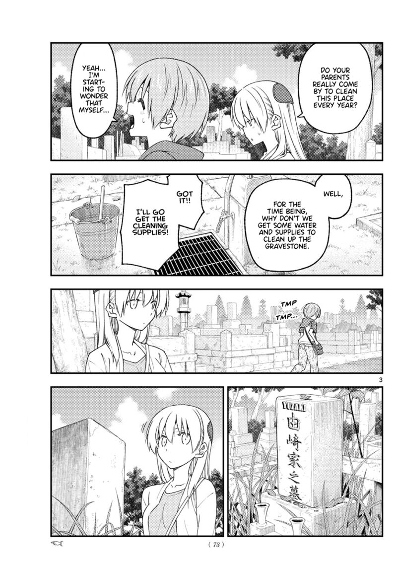 Tonikaku Cawaii Chapter 217 - Page 3 in English