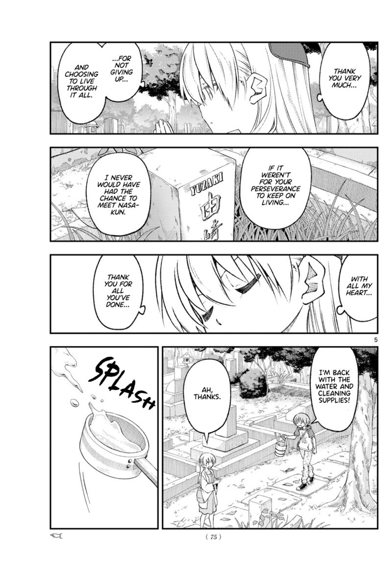 Tonikaku Cawaii Chapter 217 - Page 5 in English