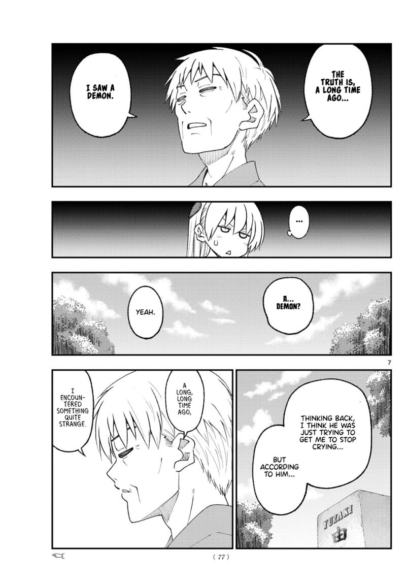 Tonikaku Cawaii Chapter 217 - Page 7 in English