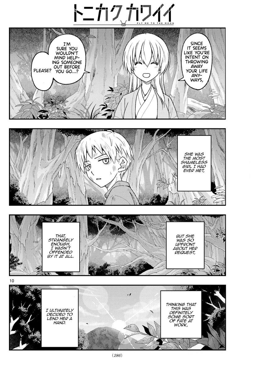 Tonikaku Cawaii Chapter 218 - Page 10 in English