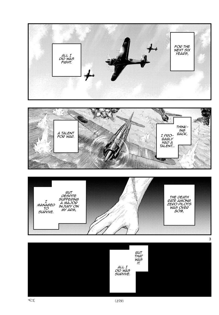Tonikaku Cawaii Chapter 218 - Page 3 in English