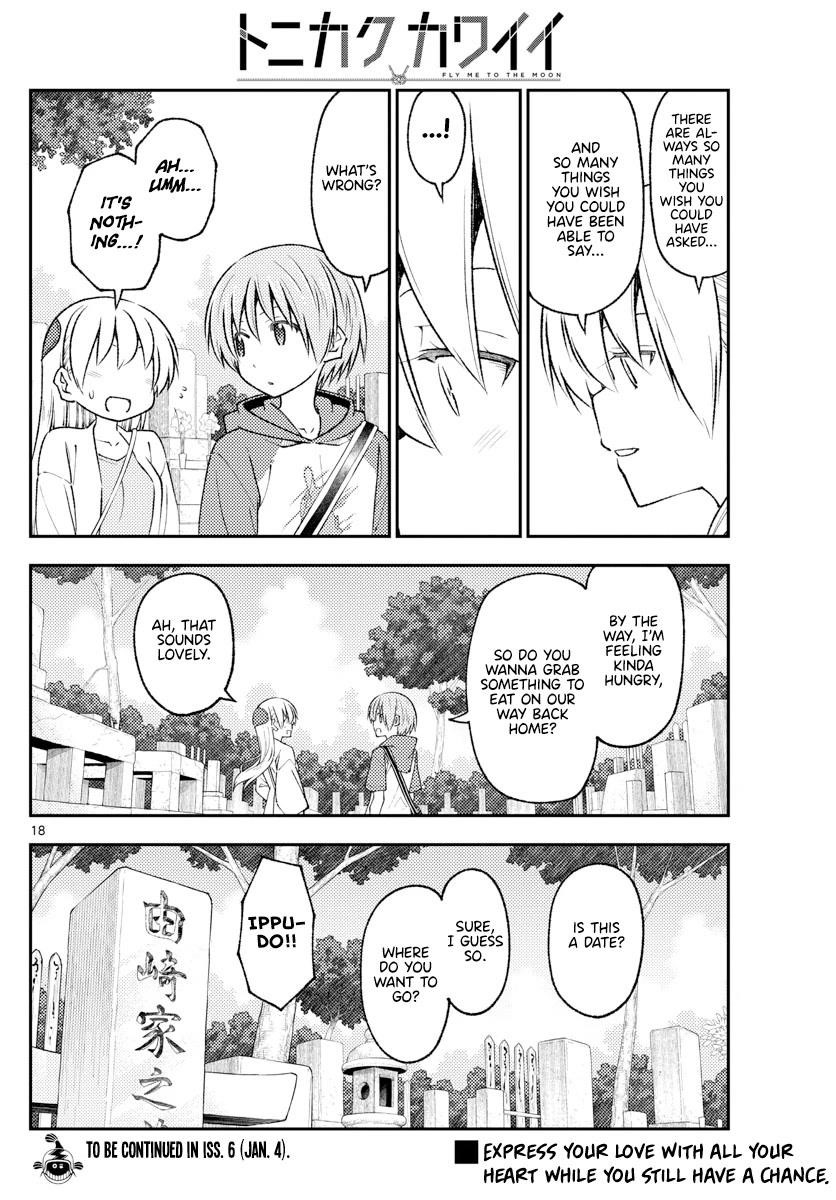Tonikaku Cawaii Chapter 219 - Page 18 in English