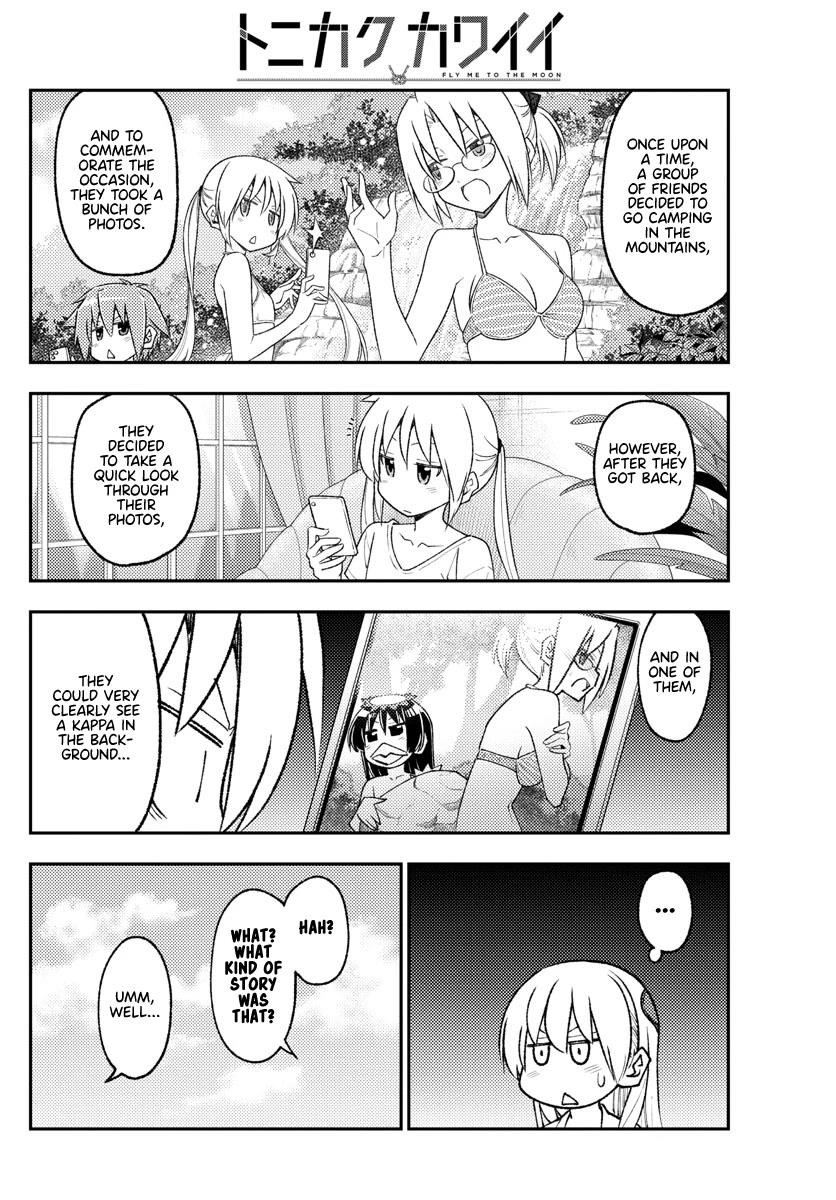 Tonikaku Cawaii Chapter 219 - Page 4 in English