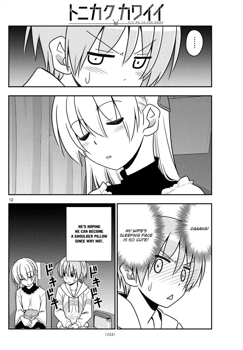 Tonikaku Cawaii Chapter 22 - Page 12 in English