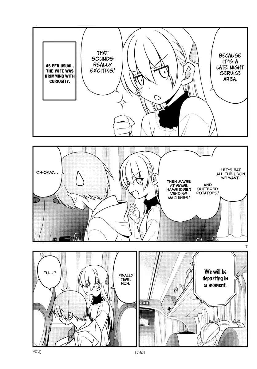 Tonikaku Cawaii Chapter 22 - Page 7 in English