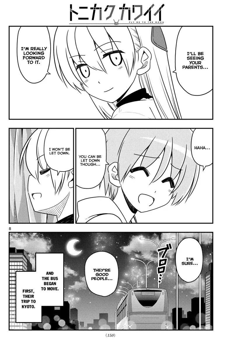 Tonikaku Cawaii Chapter 22 - Page 8 in English