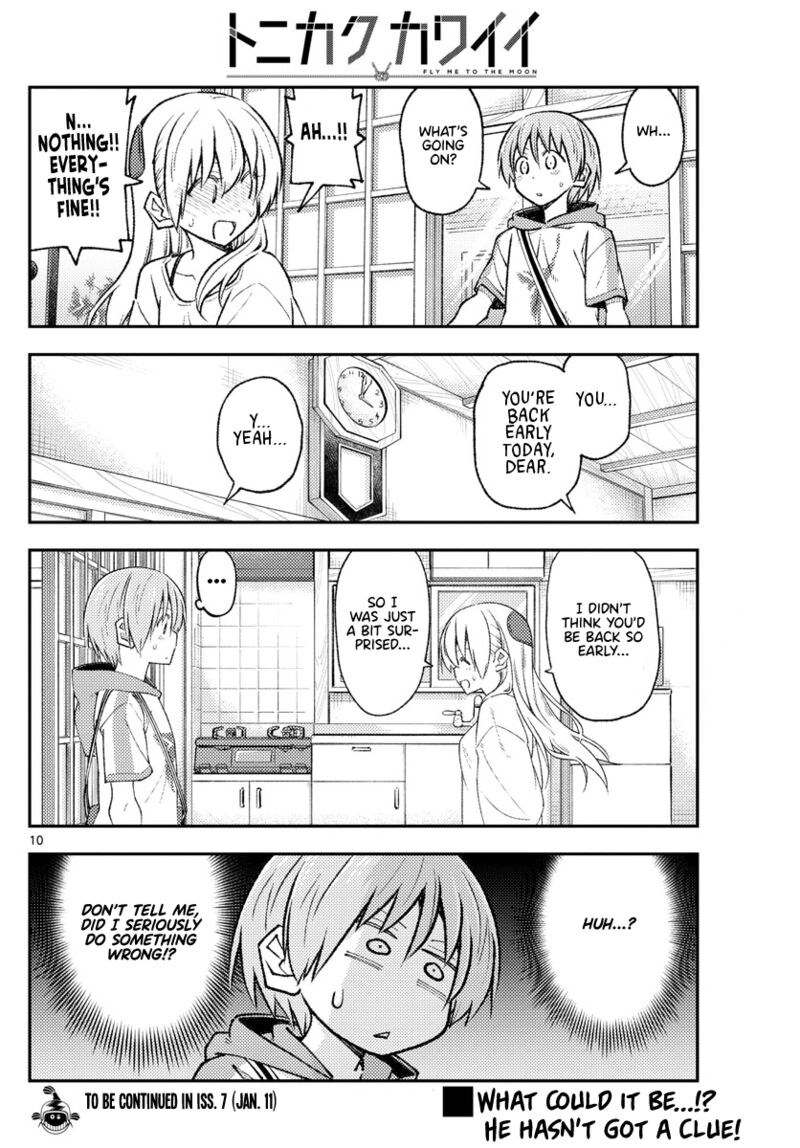 Tonikaku Cawaii Chapter 220 - Page 10 in English