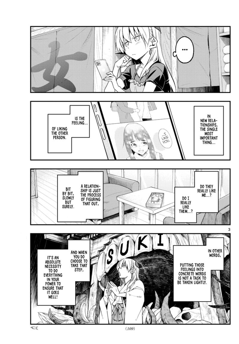 Tonikaku Cawaii Chapter 220 - Page 3 in English