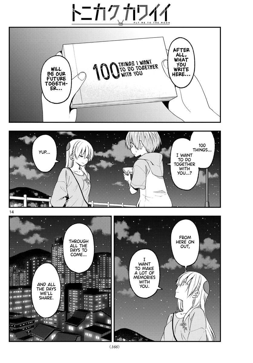 Tonikaku Cawaii Chapter 223 - Page 14 in English