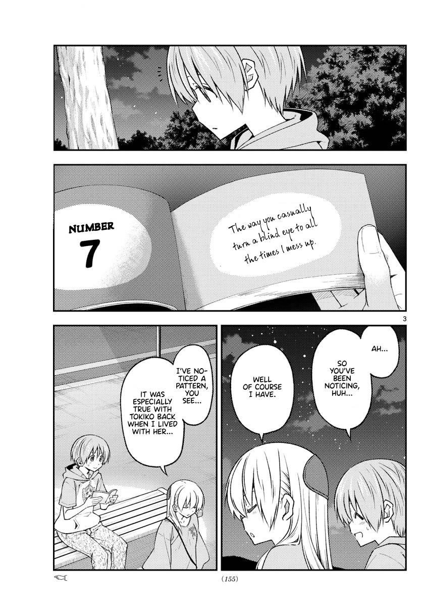 Tonikaku Cawaii Chapter 223 - Page 3 in English