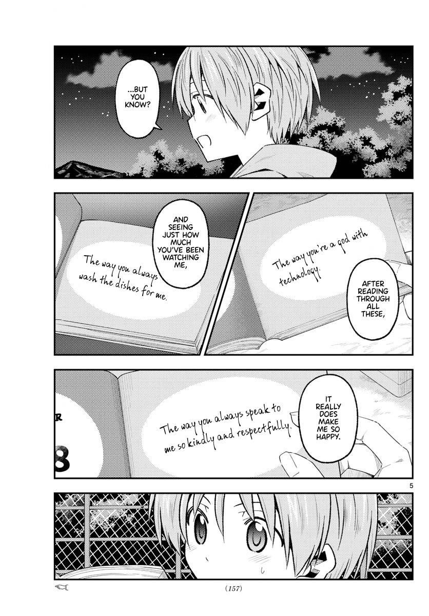 Tonikaku Cawaii Chapter 223 - Page 5 in English