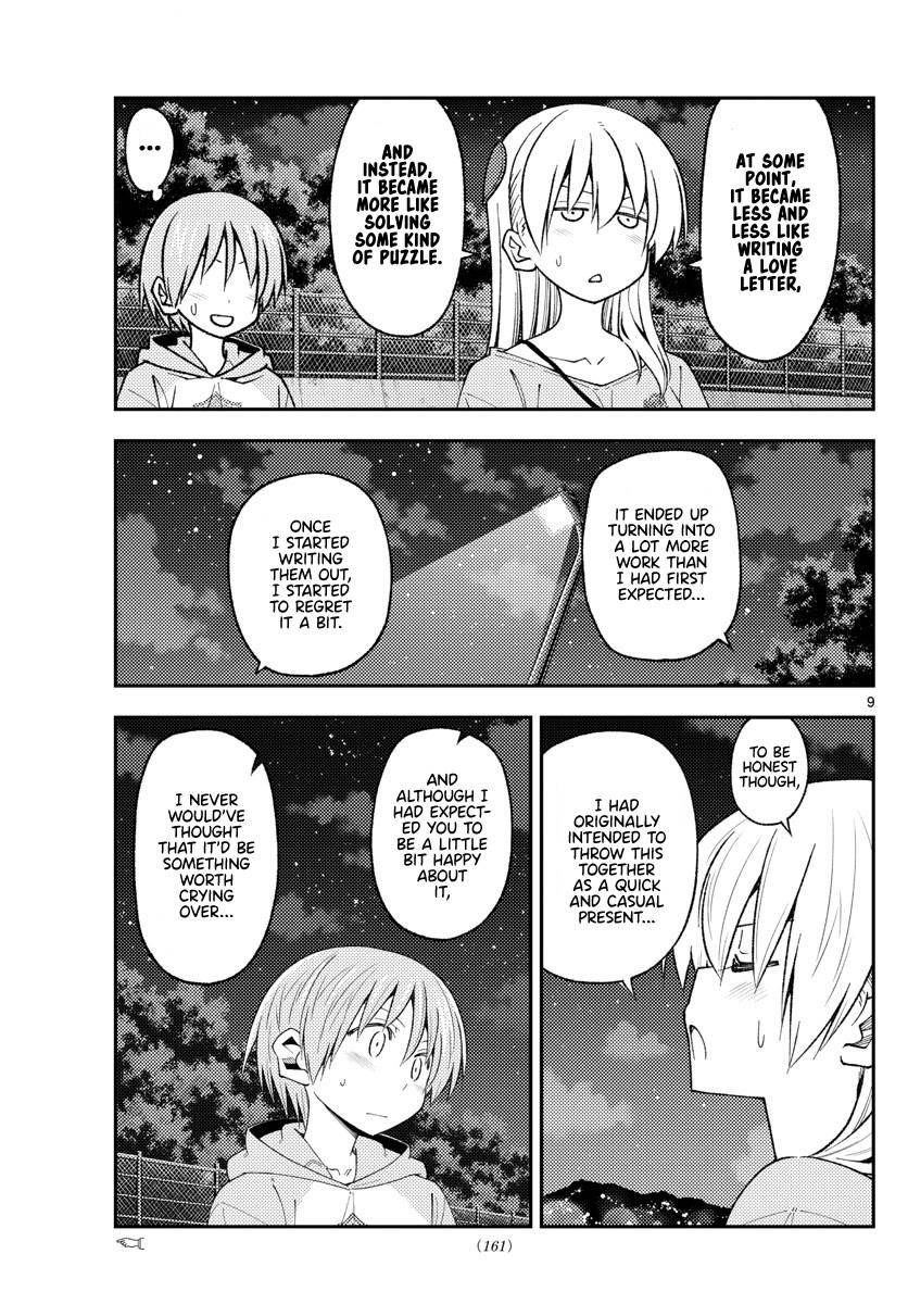 Tonikaku Cawaii Chapter 223 - Page 9 in English