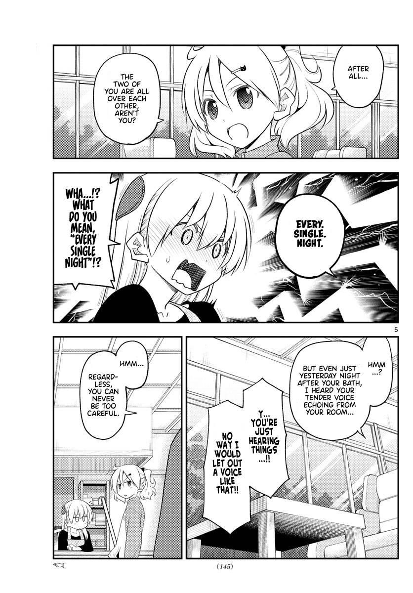 Tonikaku Cawaii Chapter 225 - Page 3 in English