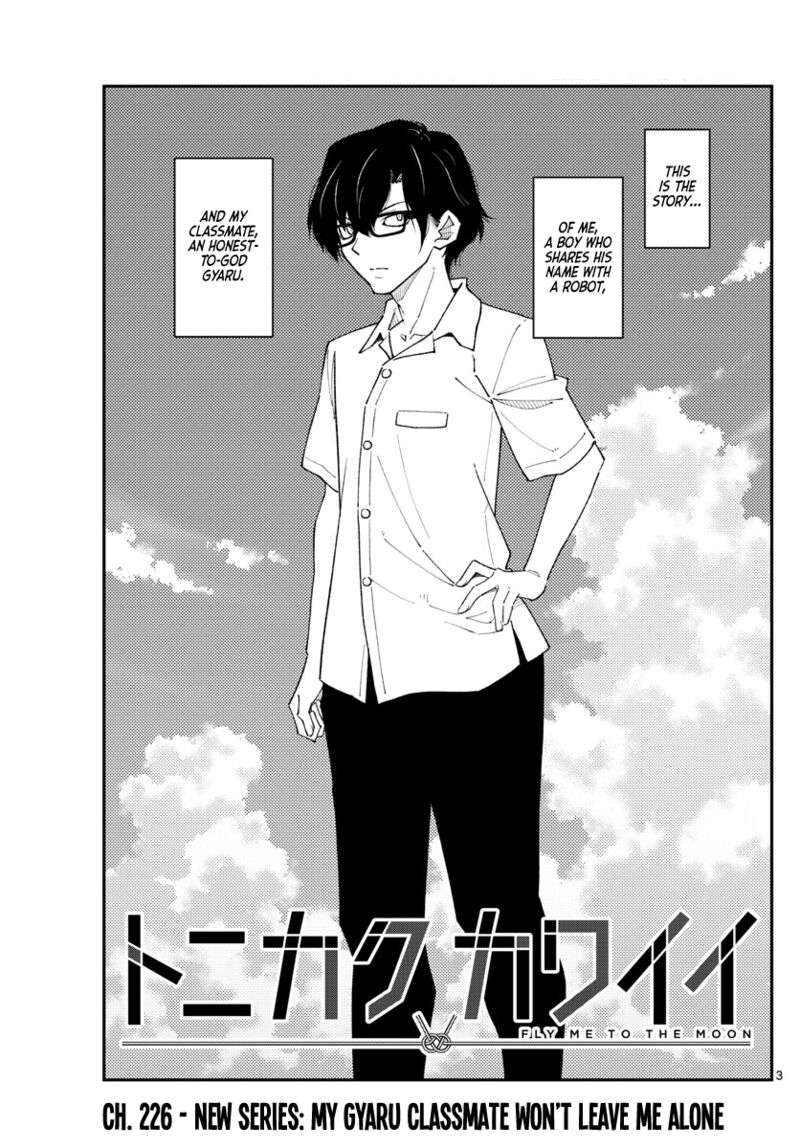 Tonikaku Cawaii Chapter 226 - Page 3 in English