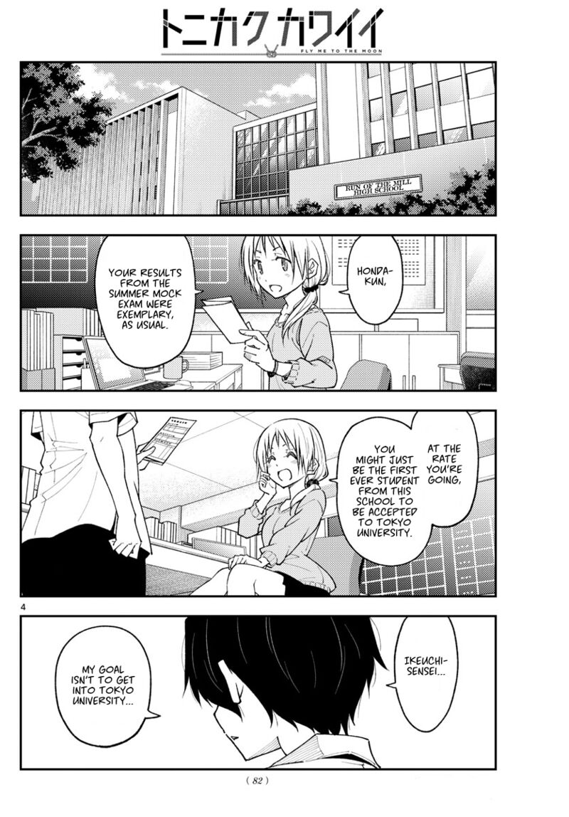 Tonikaku Cawaii Chapter 226 - Page 4 in English