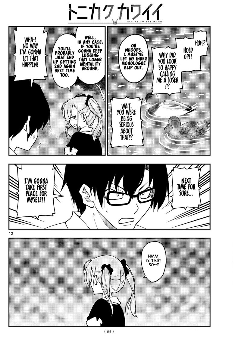Tonikaku Cawaii Chapter 227 - Page 12 in English