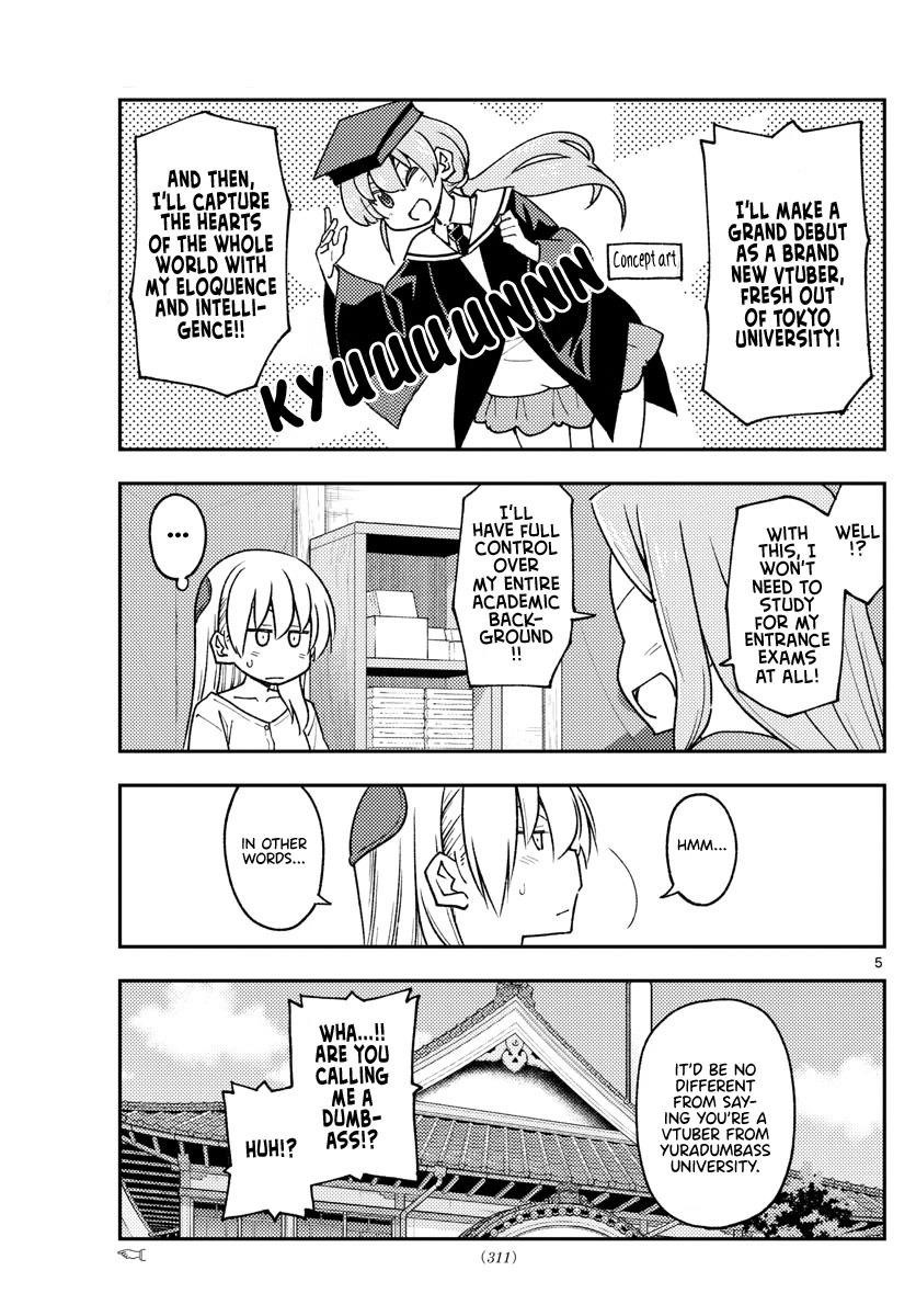 Tonikaku Cawaii Chapter 229 - Page 5 in English