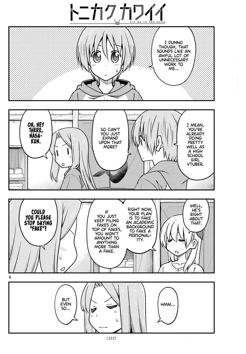 Tonikaku Cawaii Chapter 229 - Page 6 in English
