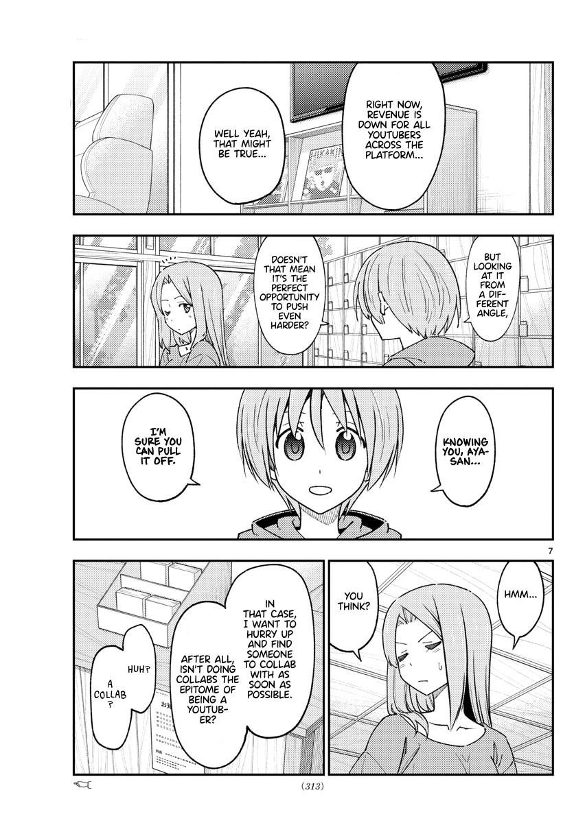 Tonikaku Cawaii Chapter 229 - Page 7 in English