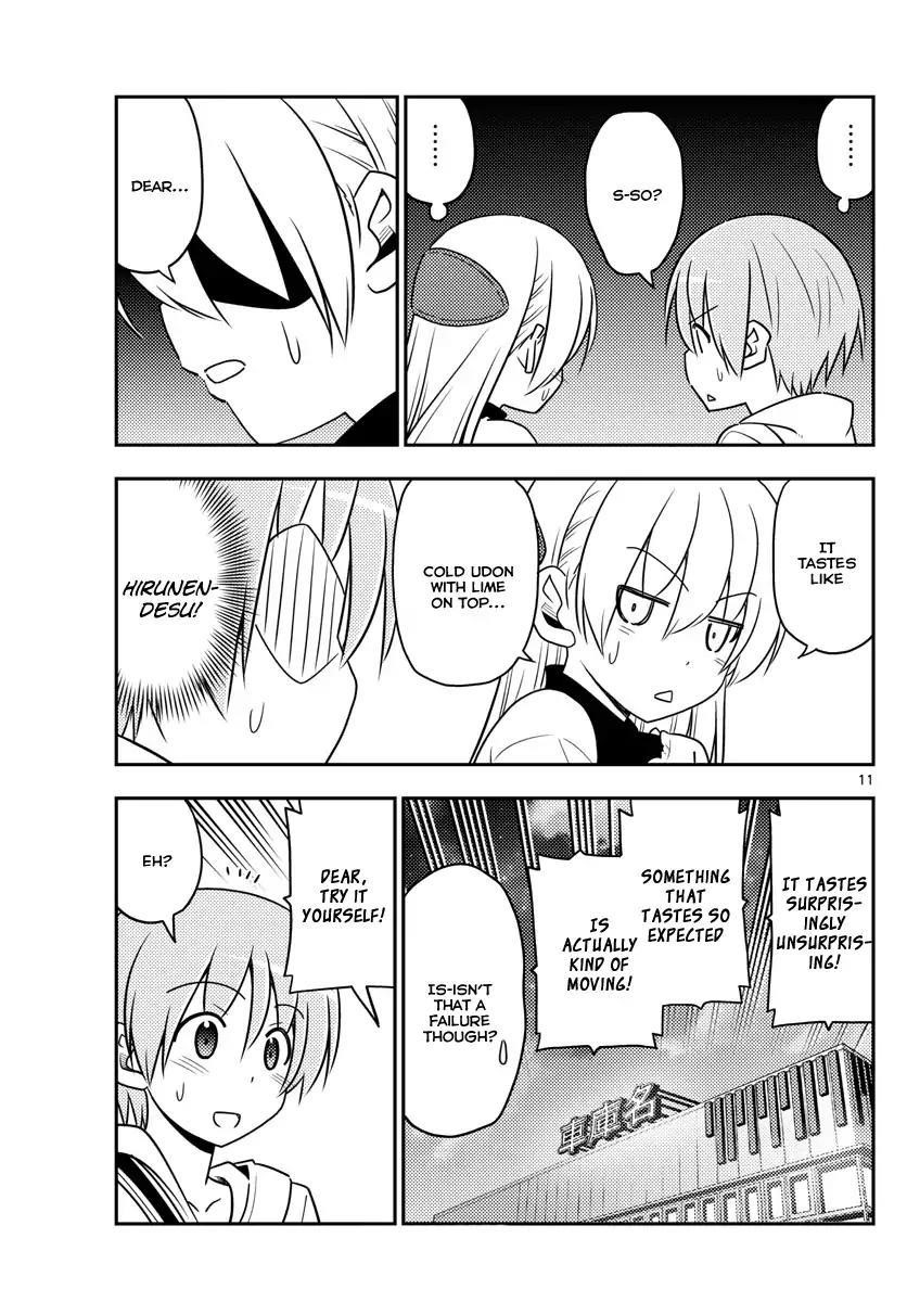 Tonikaku Cawaii Chapter 23 - Page 11 in English