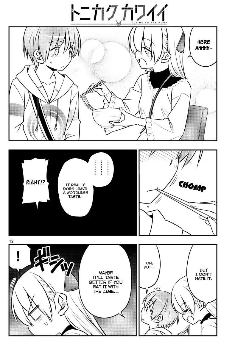 Tonikaku Cawaii Chapter 23 - Page 12 in English