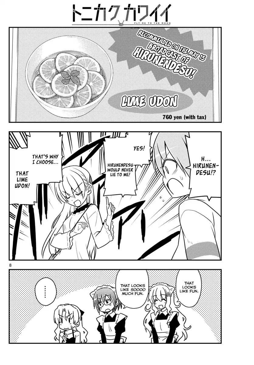 Tonikaku Cawaii Chapter 23 - Page 8 in English