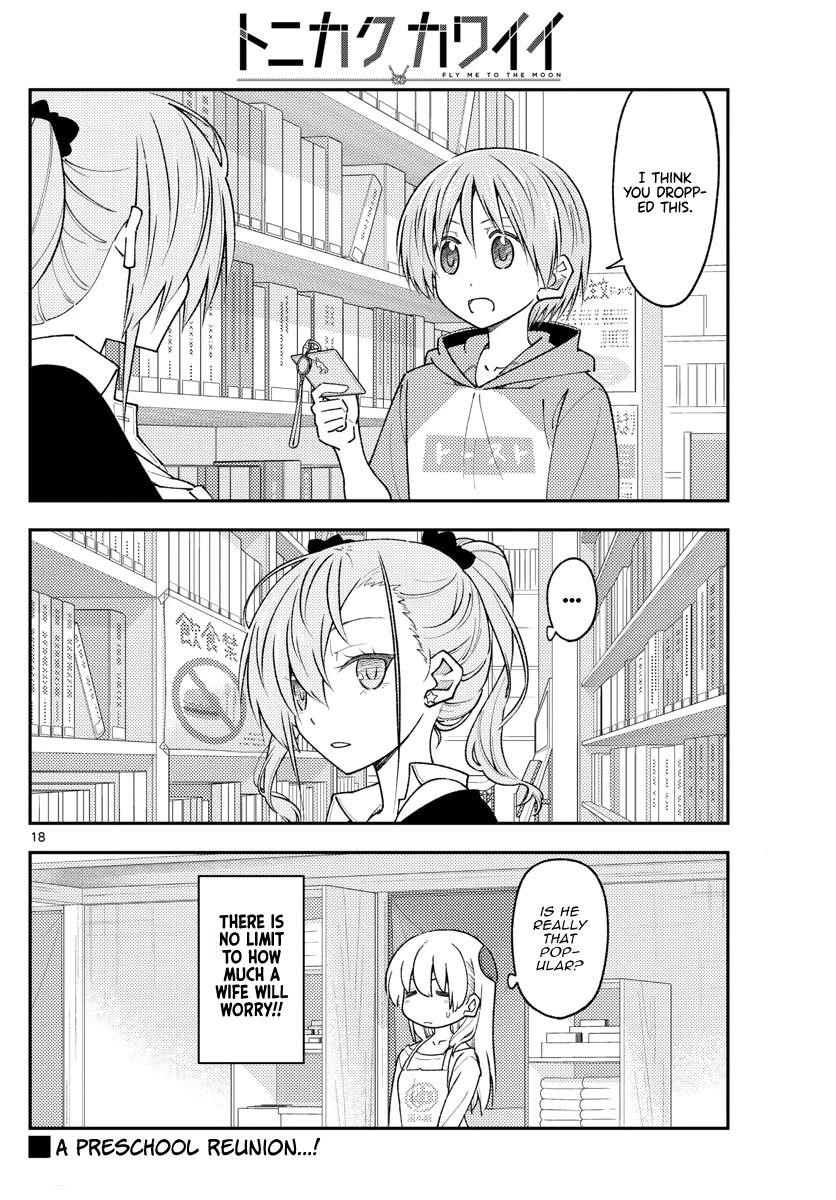 Tonikaku Cawaii Chapter 230 - Page 18 in English