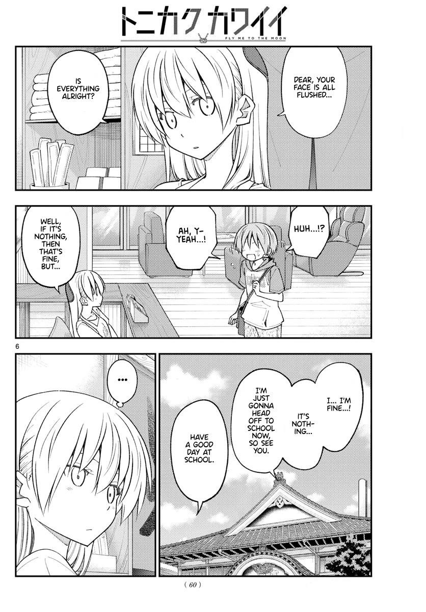 Tonikaku Cawaii Chapter 230 - Page 6 in English