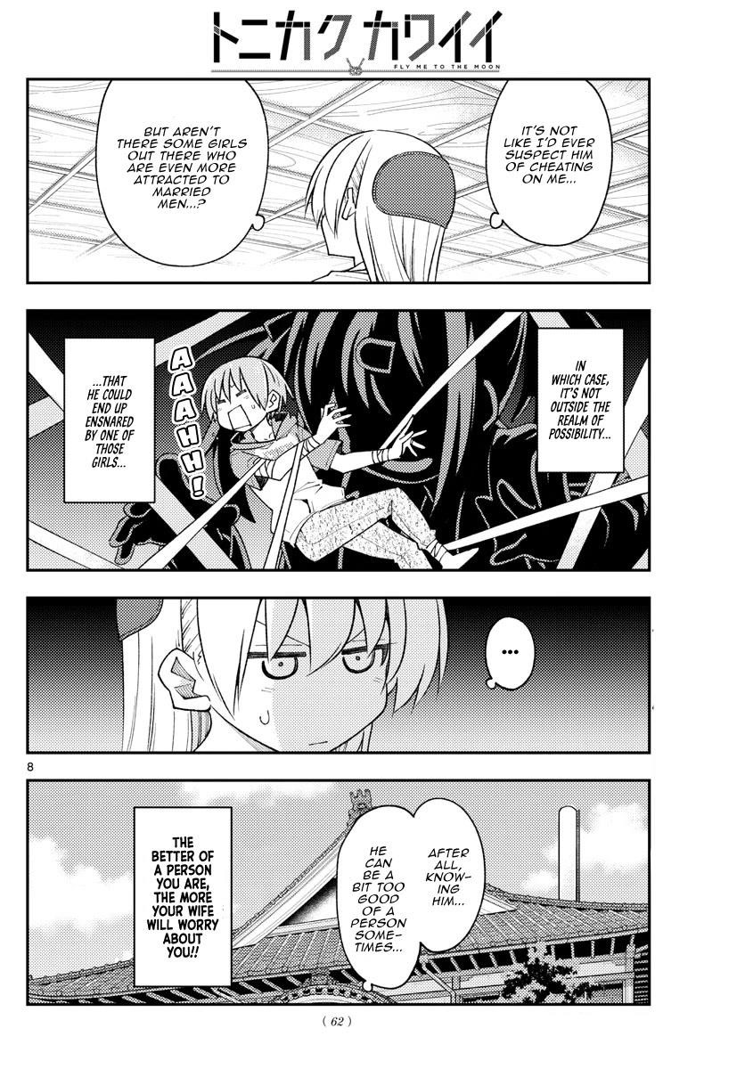 Tonikaku Cawaii Chapter 230 - Page 8 in English