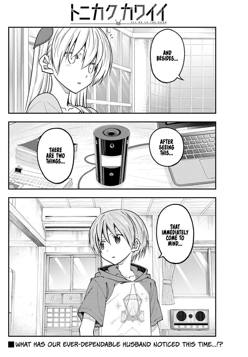 Tonikaku Cawaii Chapter 232 - Page 18 in English