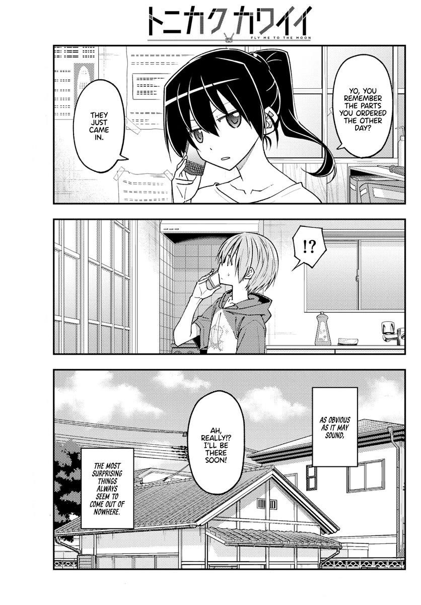 Tonikaku Cawaii Chapter 232 - Page 3 in English