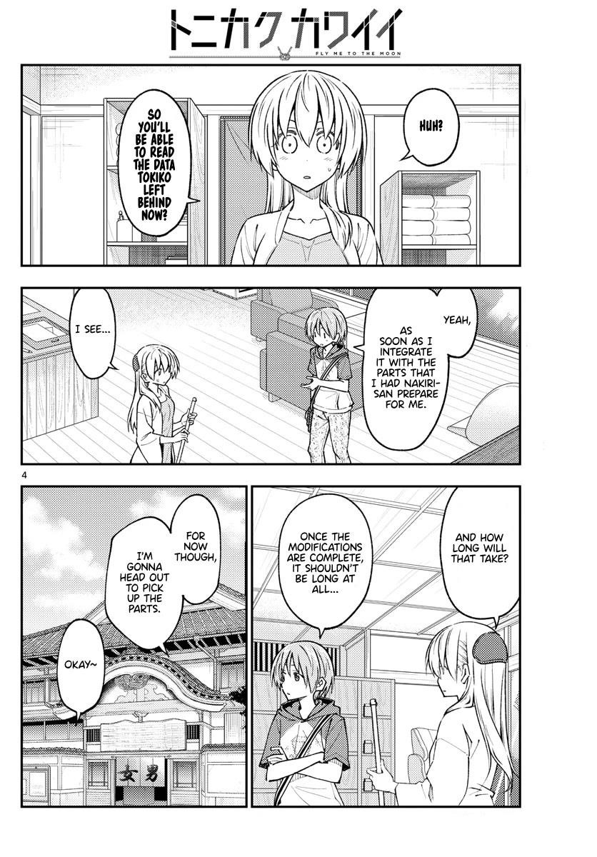 Tonikaku Cawaii Chapter 232 - Page 4 in English