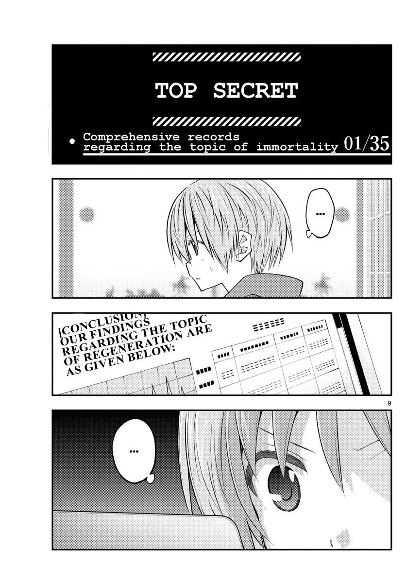 Tonikaku Cawaii Chapter 232 - Page 9 in English