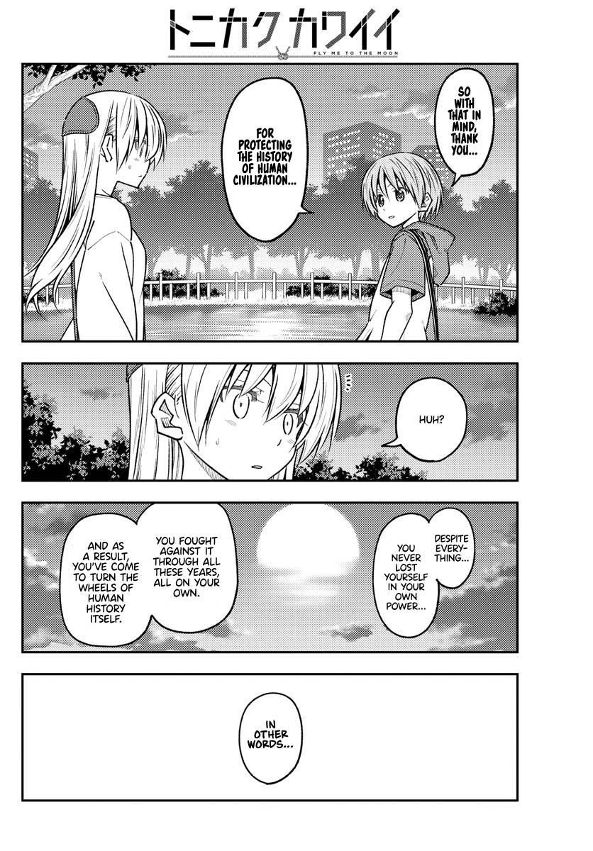 Tonikaku Cawaii Chapter 233 - Page 10 in English