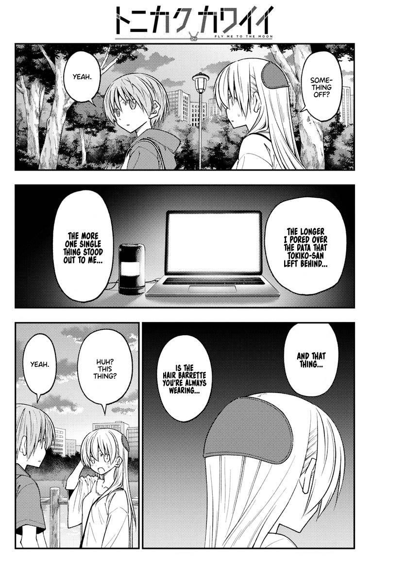Tonikaku Cawaii Chapter 233 - Page 16 in English