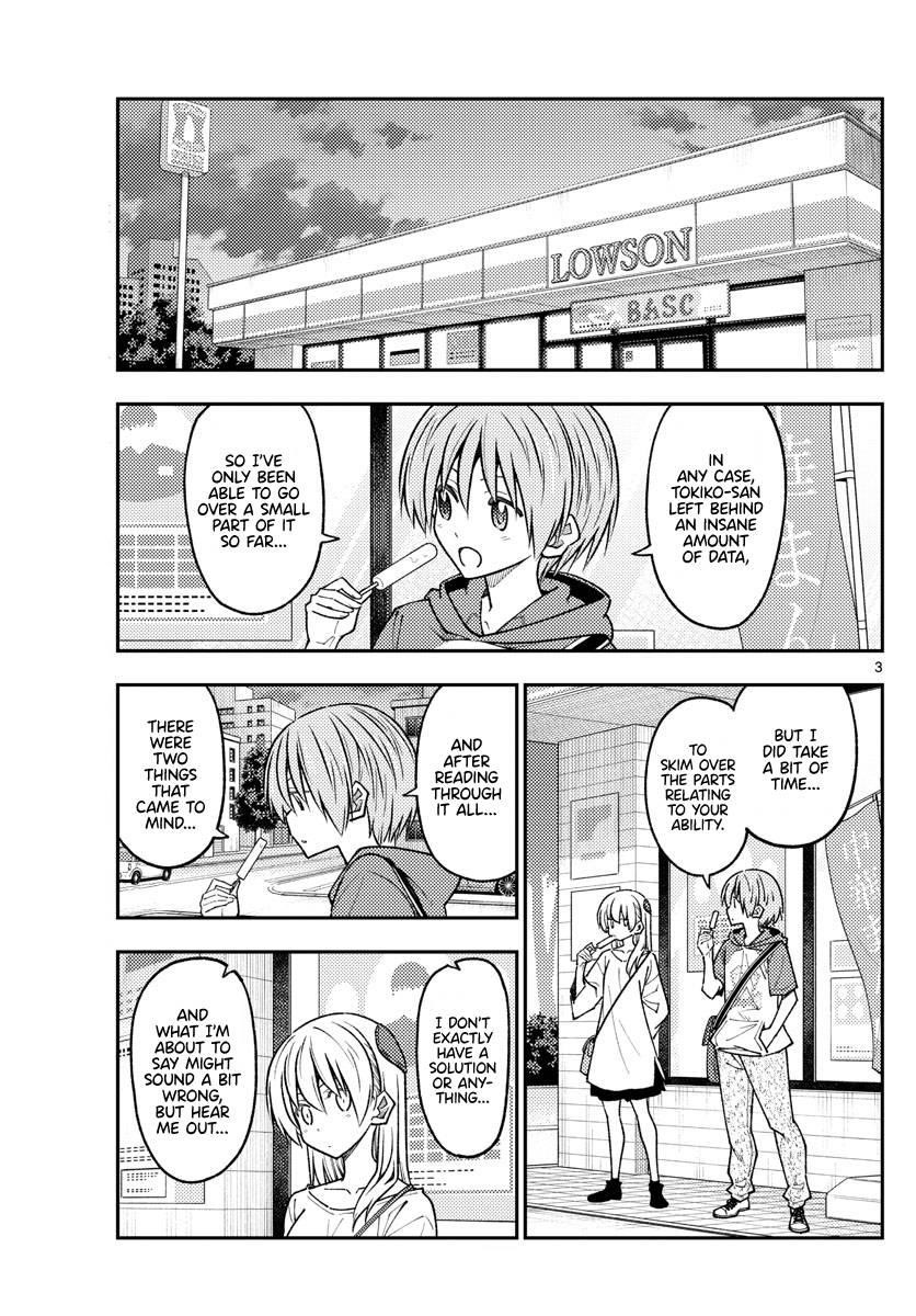 Tonikaku Cawaii Chapter 233 - Page 3 in English
