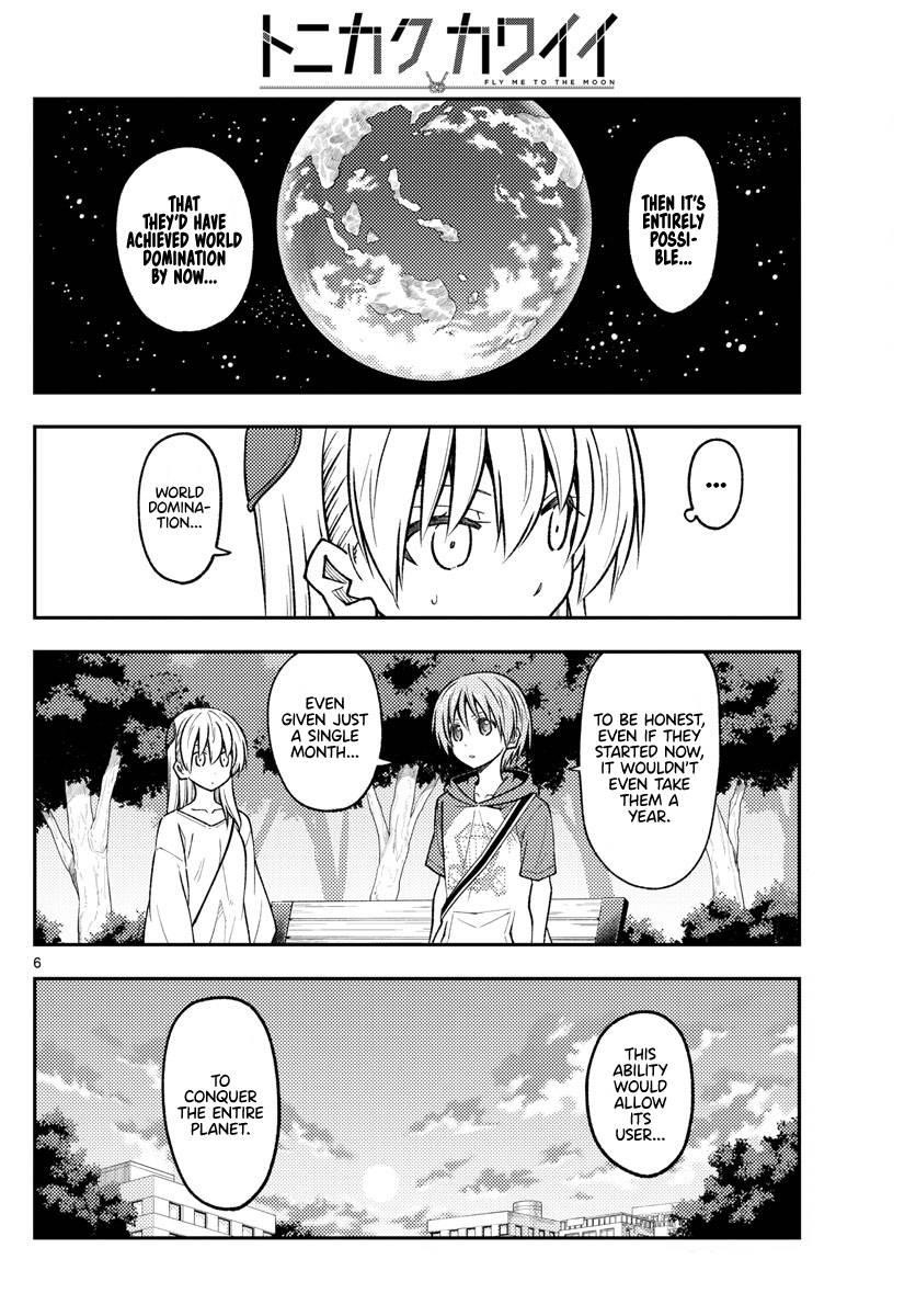 Tonikaku Cawaii Chapter 233 - Page 6 in English